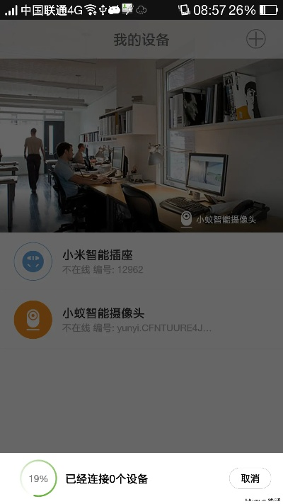 单机版无需要网络或小米摄像官方下载，高效计划分析实施HDR版_v9.461——新手友好指南