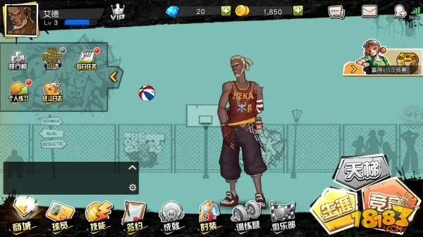 街头篮球激活码同问道手游单机版,系统研究解释定义&Plus_v2.250