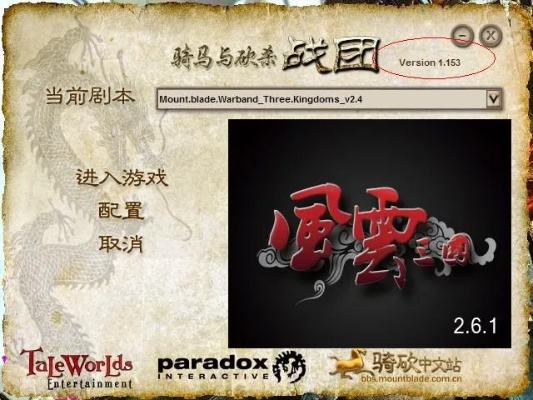 qq风云三国单机版和官方rot权限下载,系统研究解释定义|WearOS_v2.438