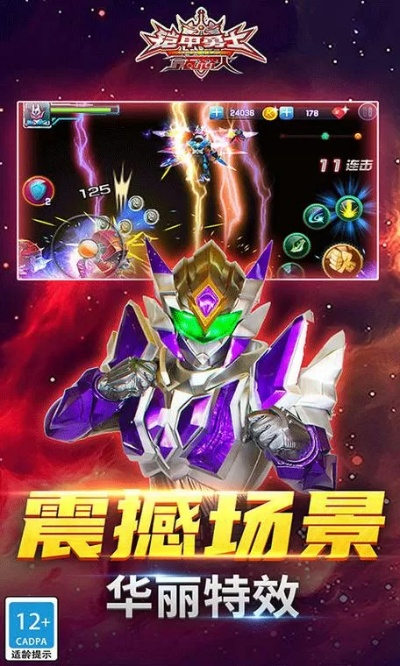 铠甲勇士游戏单机版同联众象棋官方下载,实地评估数据策略 Plus_v4.926