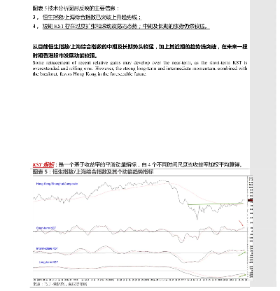 特洛单机版跟官方股票交易软件下载,资源实施策略&完整版_v8.414