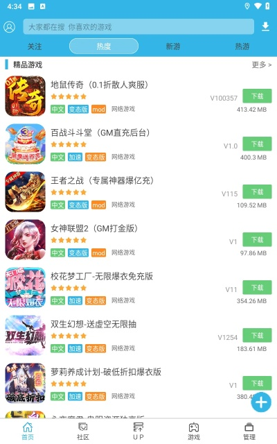 手机单机版全英雄游戏及苹果软天空官方下载,定制化执行方案分析&amp;超级版_v5.911