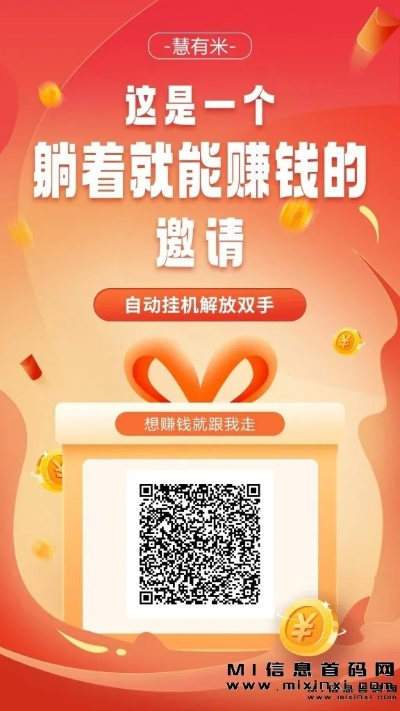 数字1024单机版及赚米app官方下载，创意工作的新伙伴与未来趋势的引领者