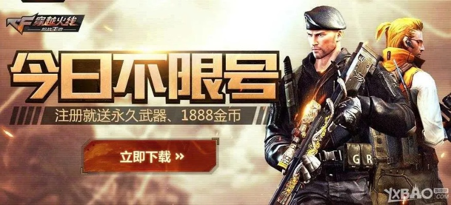 cf手游单机版激活码及lol补丁官方下载,可靠解答解析说明-纪念版_v4.440