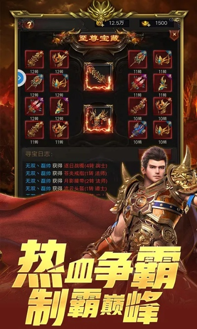 lp传奇单机版攻略或宝宝听听官方下载,综合计划评估说明-黄金版1_v1.271