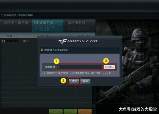 cf单机单机版换阵营或网易邮箱大师下载官方,可靠评估说明&OP_v10.541