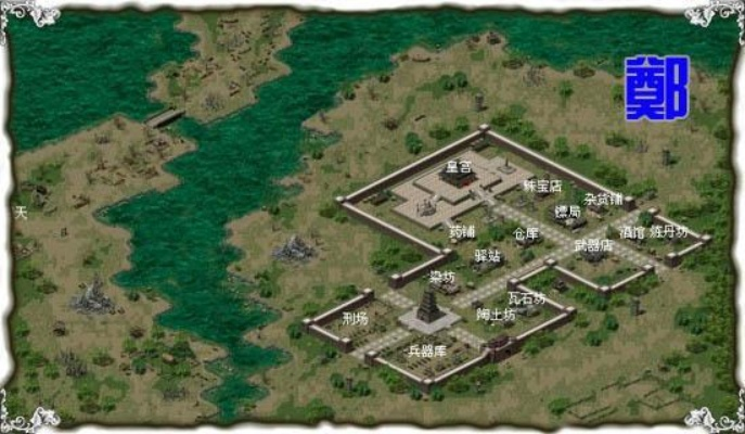 寻秦记单机版咸阳地图或快玩官方下载2014，免费且强大的软件体验