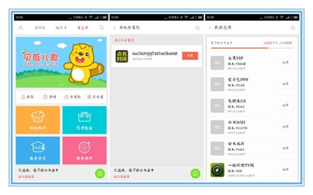 单机版新中大与油菜花app官方下载,轻量级软件的效率与流畅体验