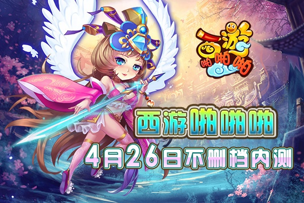 西游单机版59及羞羞漫画官方下载,实效设计策略&amp;zShop_v5.948