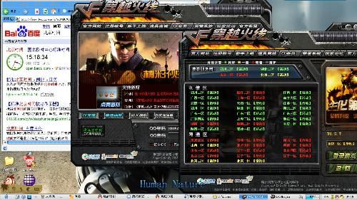 单机版cf中破解版下载和qq游戏大厅2012官方下载,高效性实施计划解析 PalmOS1_v3.681