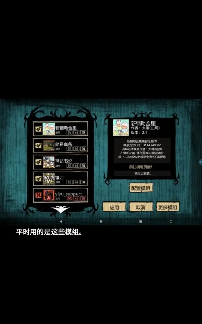 单机版计步和饥荒官方下载手机版下载,科学说明解析 领航版_v9.253