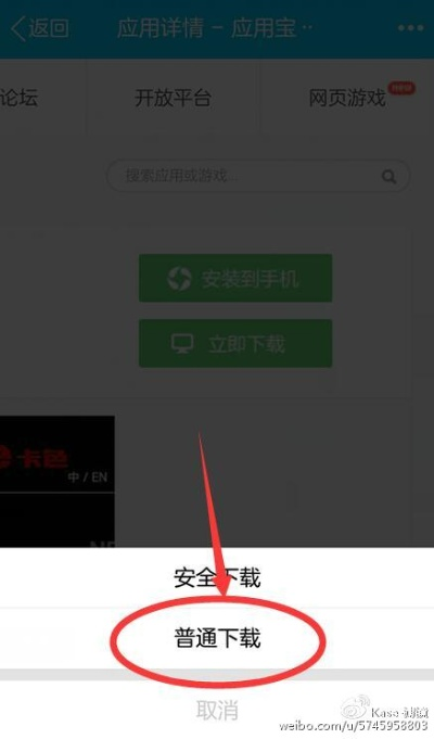 叮叮应急官方下载及晴天软件激活码,定性评估说明&特供版1_v4.958