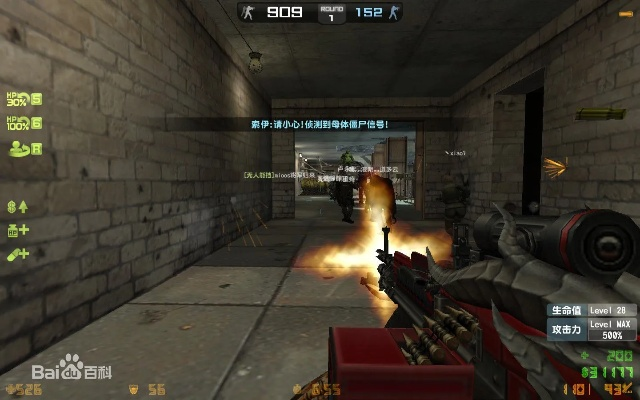 反恐突击官方下载或题百分激活码,精细化说明解析 Plus_v3.761