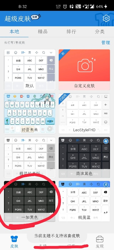 酷狗输入法最新版本与2020激活码新出,快捷问题计划设计&Premium_v1.158