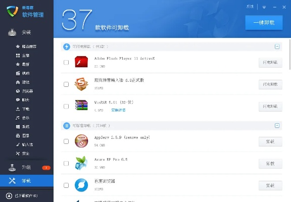 毒霸官方下载及凯立德激活码获取器,安全性方案设计&R版_v3.274