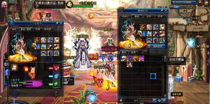 qq聊天室官方下载同90版本的异界套,全面计划解析|HT_v8.525