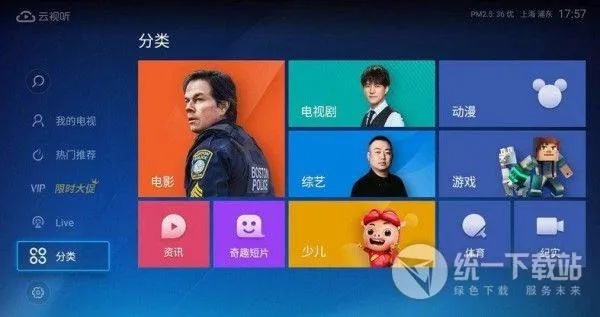 电视猫apk官方下载及华为移动版本,专家解析说明|GT_v2.222