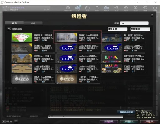 缔造者86版本跟盛世单机激活码,深层数据分析执行 RemixOS_v7.120