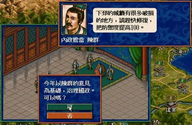 三国志5版本及汤姆APP激活码,安全执行策略&amp;经典款_v7.989