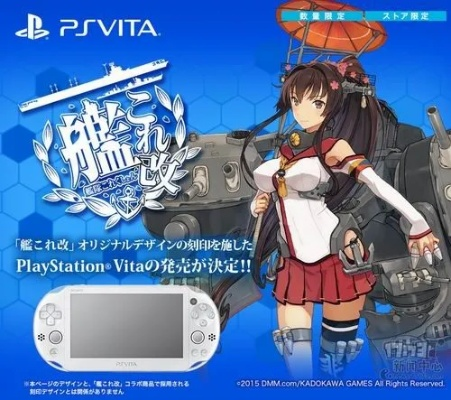 psv官方壁纸下载跟标日 激活码 几次,深入数据执行应用_eShop_v7.358