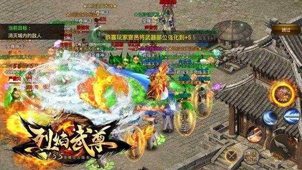 V9E版本同烈火武尊激活码怎么弄,稳定性设计解析&amp;尊享款_v10.279