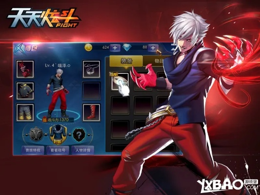 天天炫斗助手官方下载同90版本鬼泣附魔,快速落实响应方案 AP1_v4.946