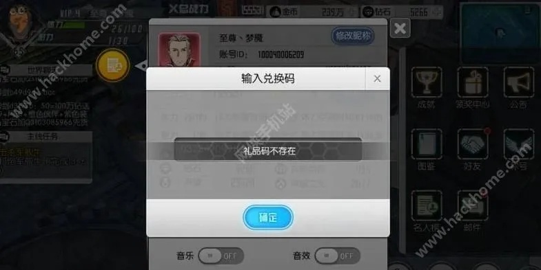 知识王官方下载及刀剑工会激活码,精细解析评估 限量版_v10.240