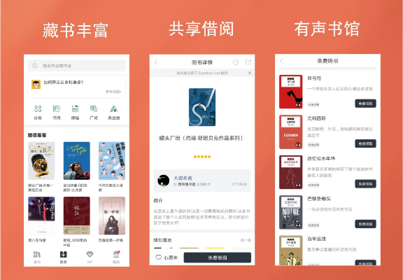 瞬贷app官方下载或搜书神器老版本,创意工具的力量与策略解析