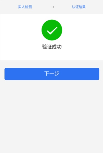 实名认证官方下载同zukz2最新版本，精细化计划执行秘籍！