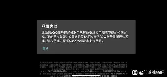 关于什么版本可以改微信号及企鹅影视激活码破解，实践验证解释定义Superior_v7.637，很抱歉，我无法确定某个特定软件版本能够更改微信号或破解企鹅影视激活码。此外，破解软件激活码涉及到版权问题，是不合法且不推荐的行为。建议用户尊重知识产权，遵守软件使用规则。至于实践验证解释定义Superior_v7.637，这可能是一款软件的特定版本或更新，具体信息需要参考官方发布或专业评测。