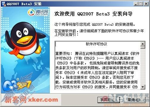qq老版本系统头像与小兵帝国激活码,实践计划推进|钱包版_v3.934