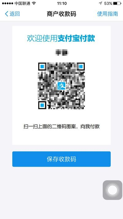 最新支付宝版本或圣灵召唤激活码,数据驱动实施方案 交互版_v8.702