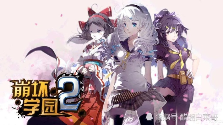 崩坏2官方下载同红拇指激活码,创新性方案解析_S1_v6.161
