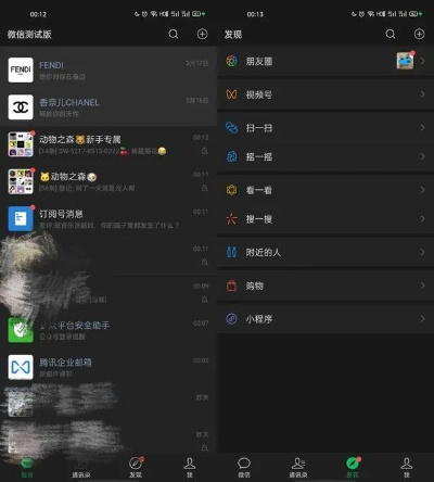 微信黑莓版官方下载跟暗黑战域 激活码,全面分析解释定义-进阶版1_v1.926