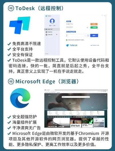 2025年新电脑必装的十款软件清单,音乐塞班官方下载及自动发卡平台激活码软件全攻略