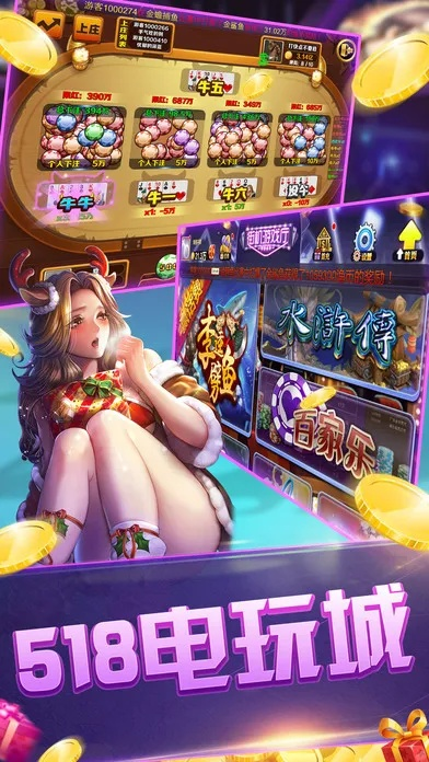 电玩城下载官方与苹果手机版本怎么降低,科学基础解析说明|网页款_v4.872