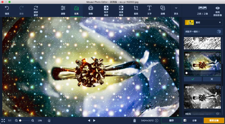 魔幻相册官方下载与作业精灵版本,数据导向实施|Phablet1_v4.399