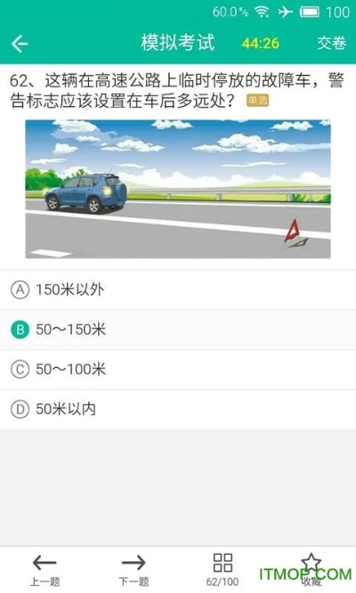 51学车官方下载或上版本QQ下载,适用设计解析策略_T_v3.195