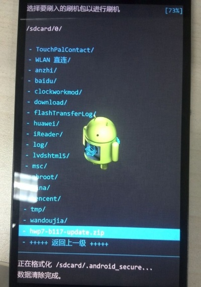 华为3c官方recovery下载与7.2版本符文,迅速执行解答计划_V版_v9.904