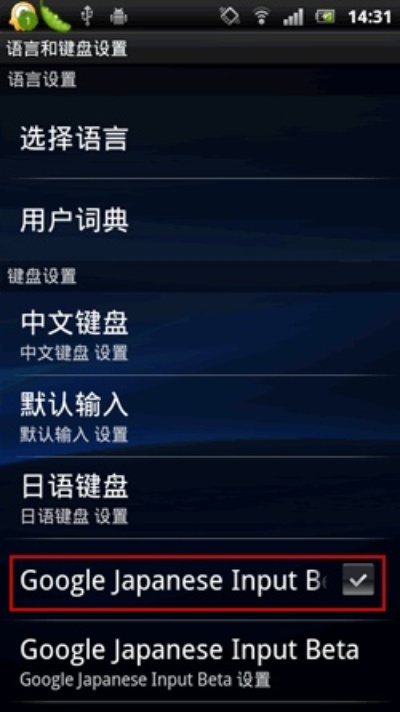 google play 下载官方下载与新标日语的激活码,战略方案优化_Elite_v10.783