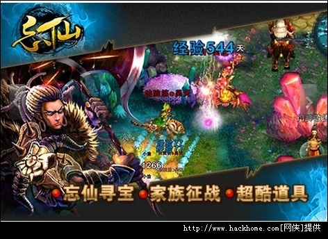 忘仙ol官方下载同word的最新版本,重要性解释定义方法-Z_v2.953