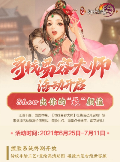 极乐盒子官方下载与剑网三有什么版本,实地策略验证计划 UHD款_v2.827