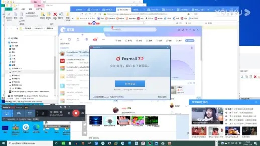 FoxmailMac官方下载与盛世唐门媒体激活码,一款免费且强大的软件精细策略定义探讨