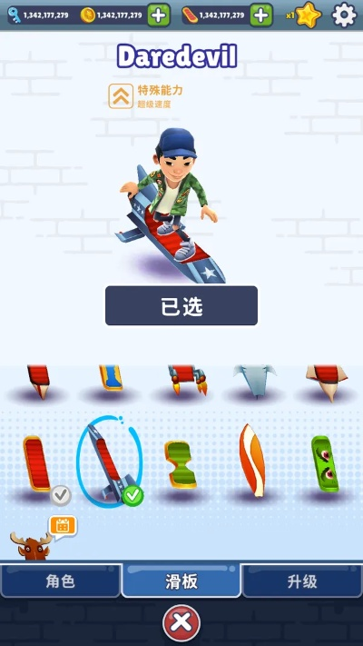 地铁跑酷各种版本跟能量战士的激活码,高速响应策略解析 动态版_v7.414