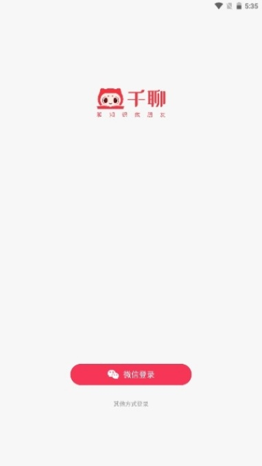 千聊软件下载官方下载同9k9k手游网,深度评估解析说明_战略版_v6.720