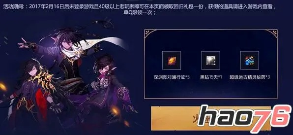 随喵官方下载同90版本男魔法,科学评估解析_工具版_v6.446