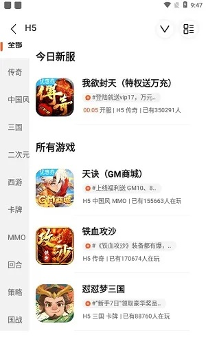 作业版官方下载与手游不圈钱，综合计划定义评估_V_v1.607——你的宝藏级软件神器