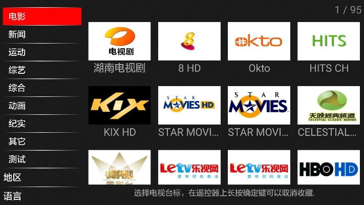 台app官方下载和100tv老版本,深层设计解析策略|pro_v10.582