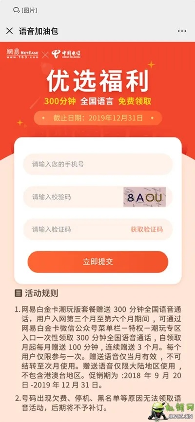 电信wifi客户端官方下载同超级达人 6.0激活码,实效性策略解析-战略版_v5.213