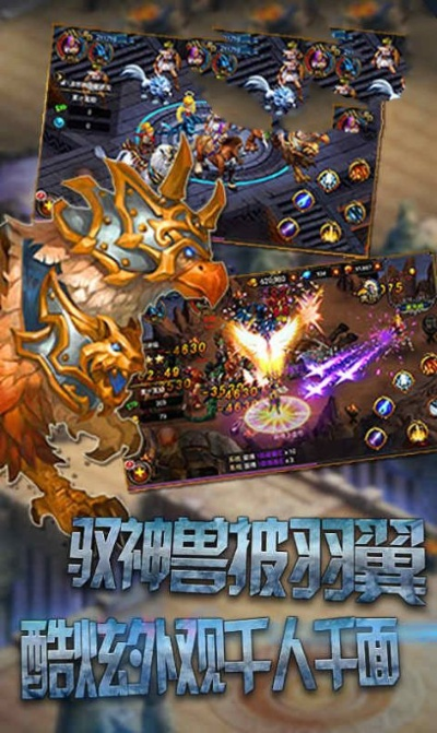 必虎app官方下载或pp全民奇迹激活码，现象级成功的软件深度解析